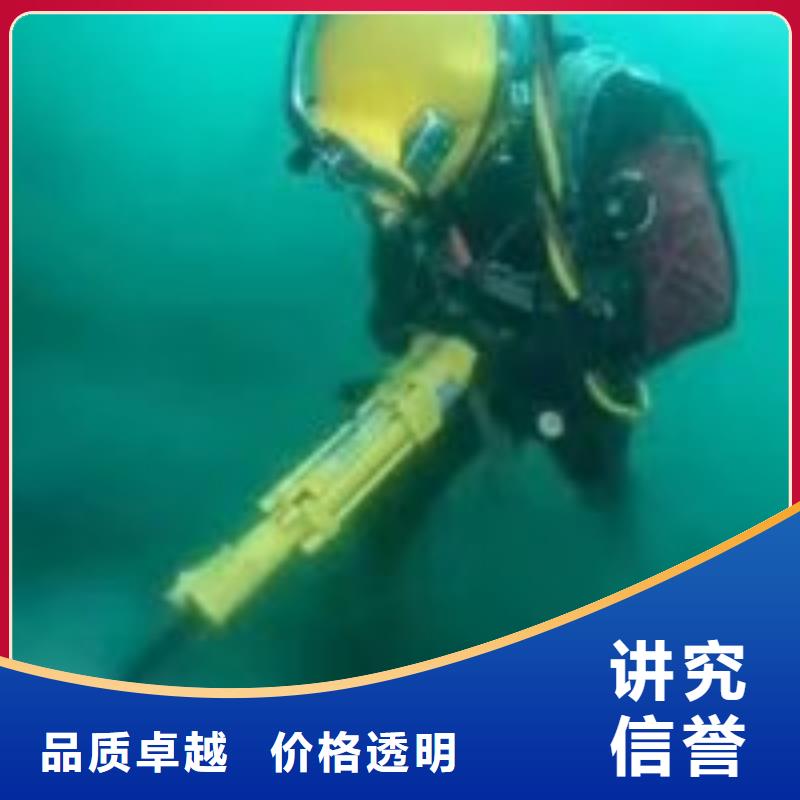 水下拆除工程与打捞服务 日喀则市仁布县及周边地区高效解决方案（2025年最新更新）