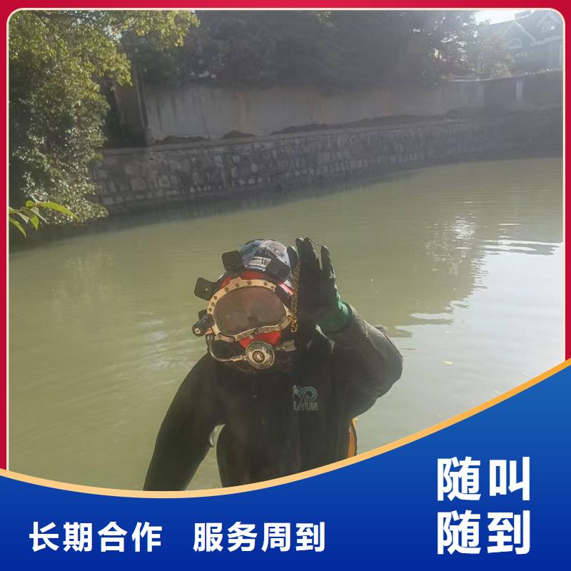 水下打捞服务 选择高效打捞的专业指南